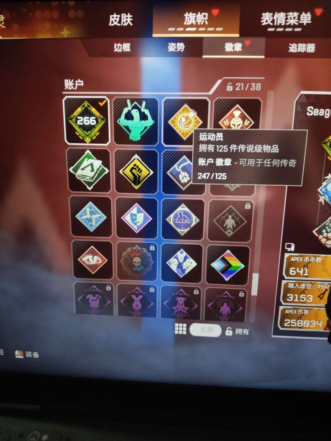 初邮情况: 有初邮不出售 传家宝数: 5传...