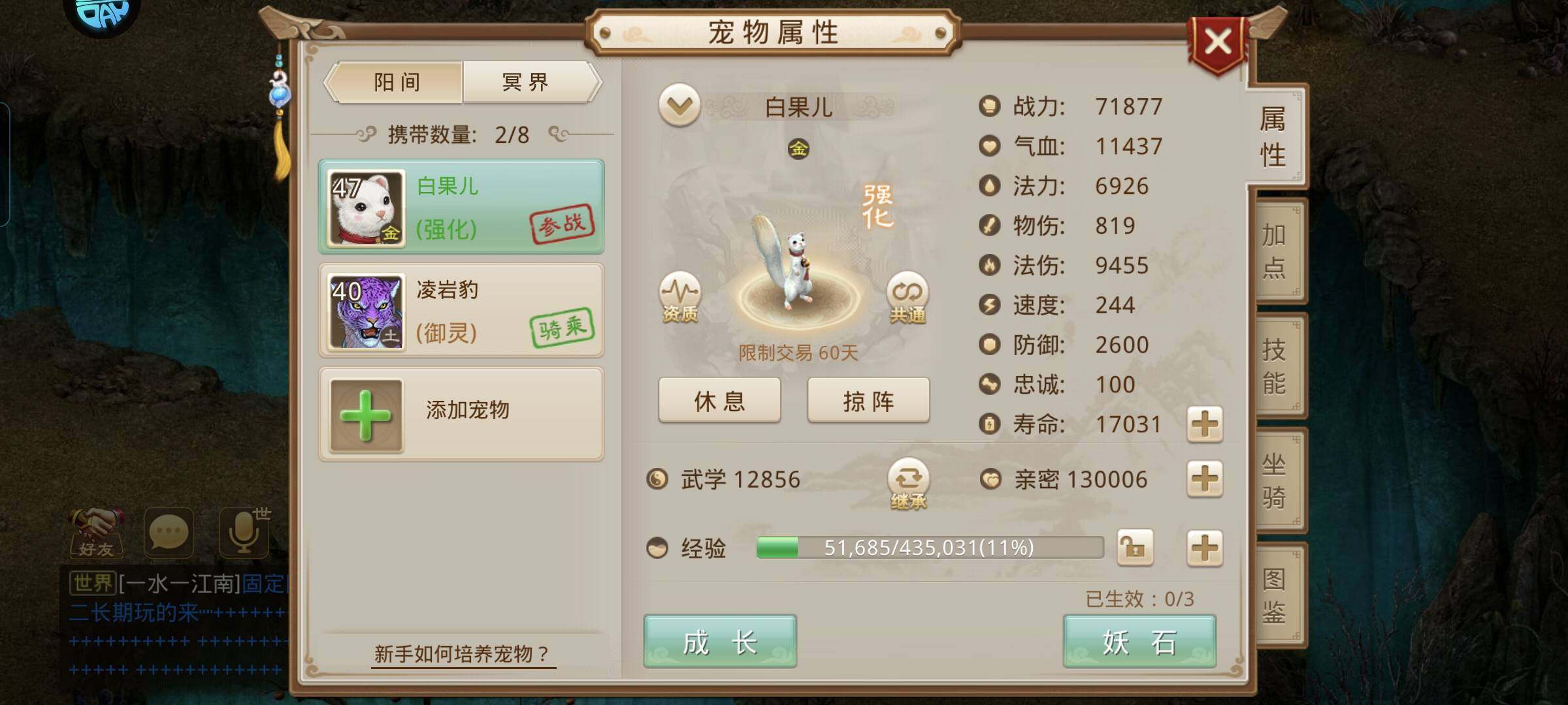 操作系统: 安卓 亮点: 刚刚充值1个月会员