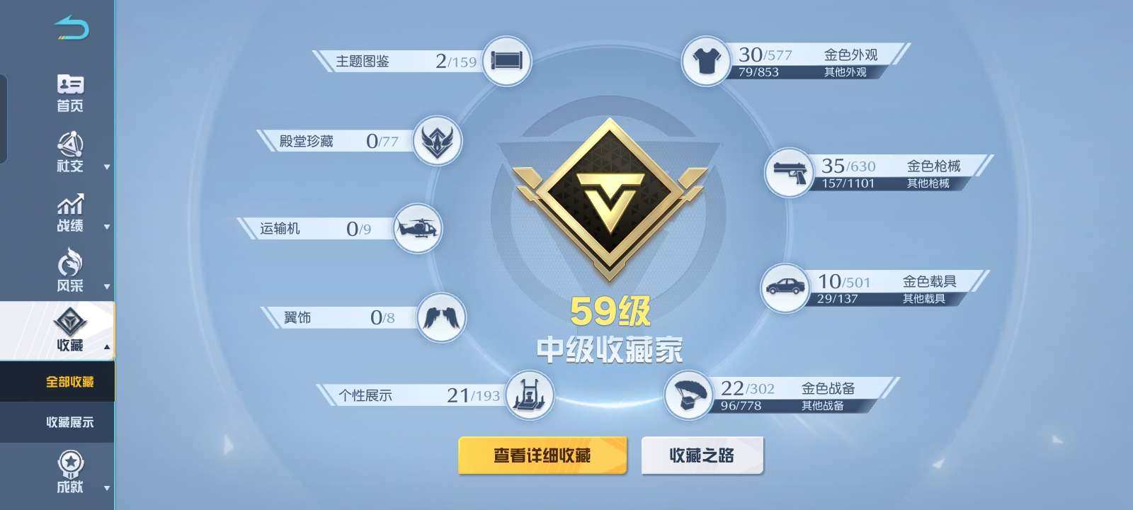 亮点: 以前玩的一个 pc 号