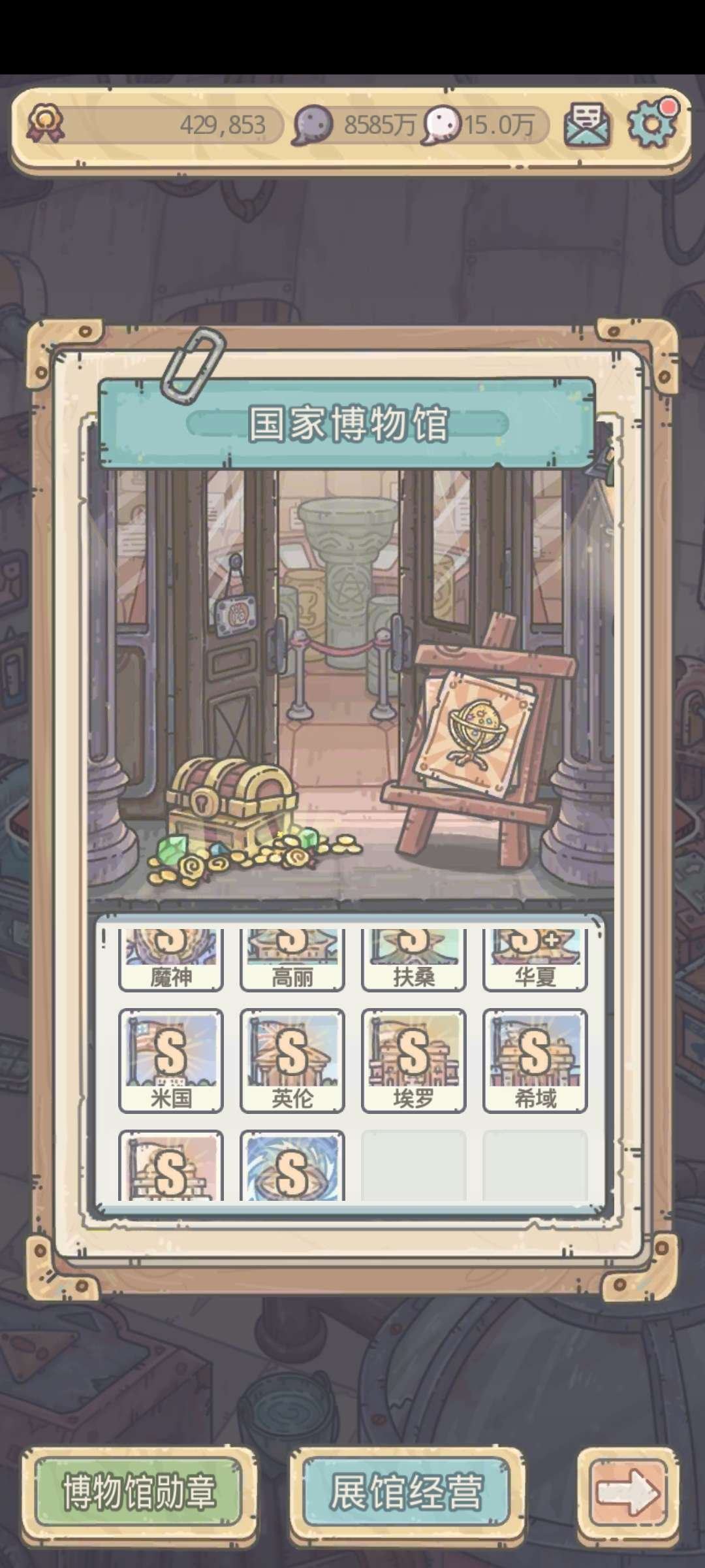 卖家说:低价出售，资源多