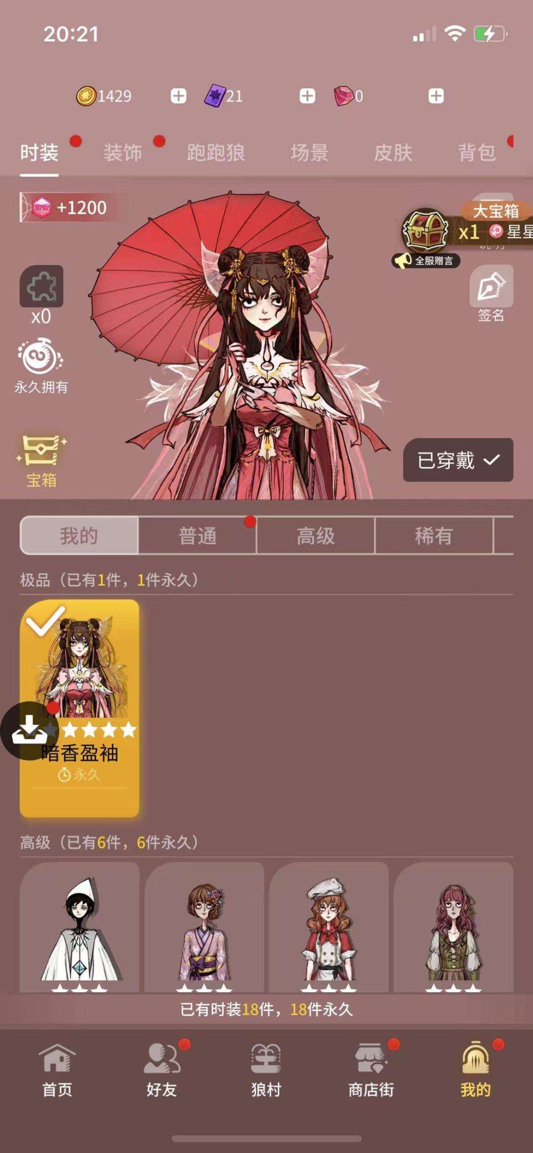 账号类型: 手机账号 换绑冷却: 无冷却 ...