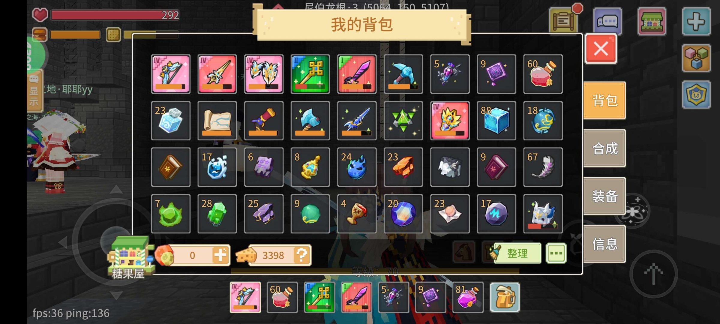 是否可换绑: 可换绑 亮点: 生命有远程修...