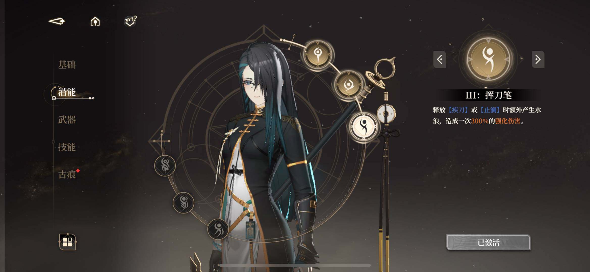 亮点: 欧皇号3加1青和1加5萝歌丝 很快...