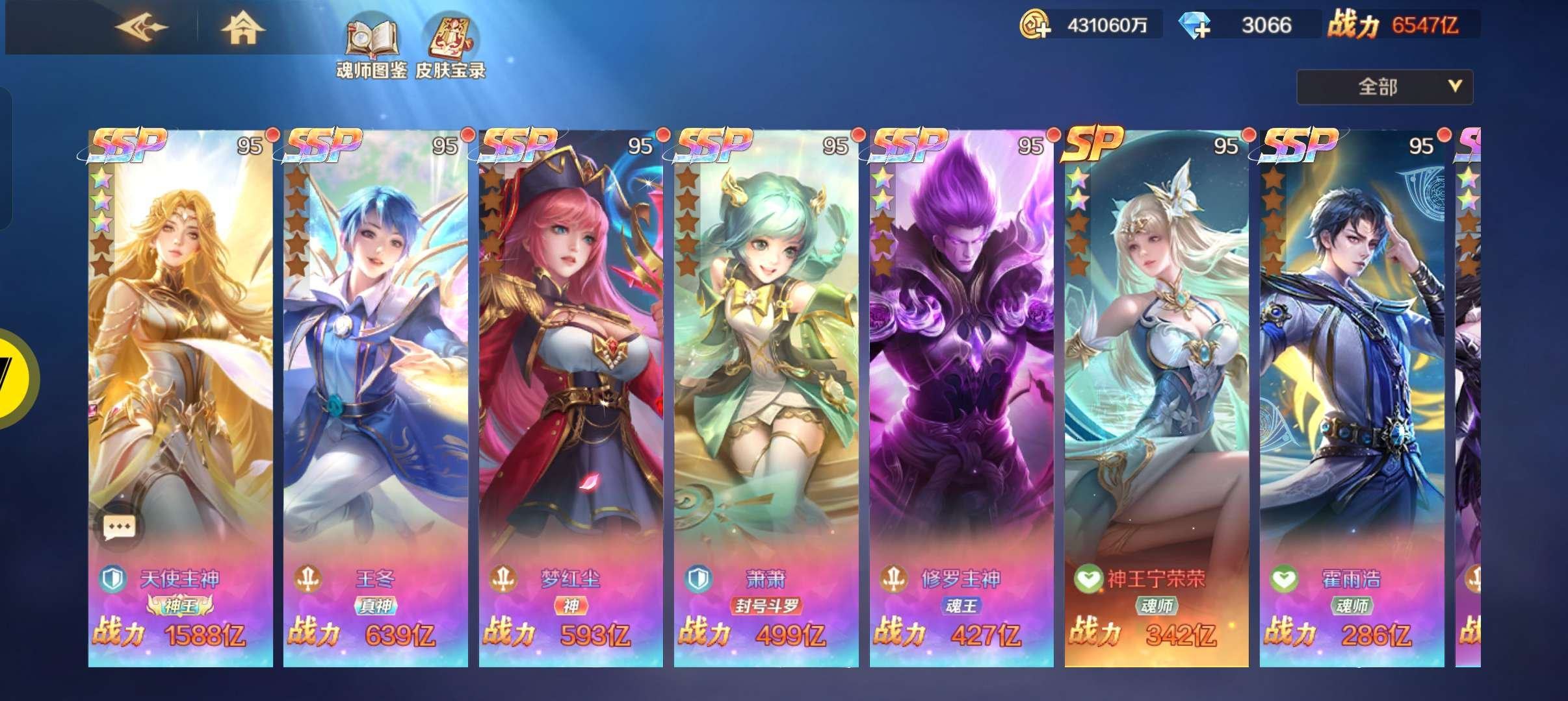 亮点: 一顿饭钱出售