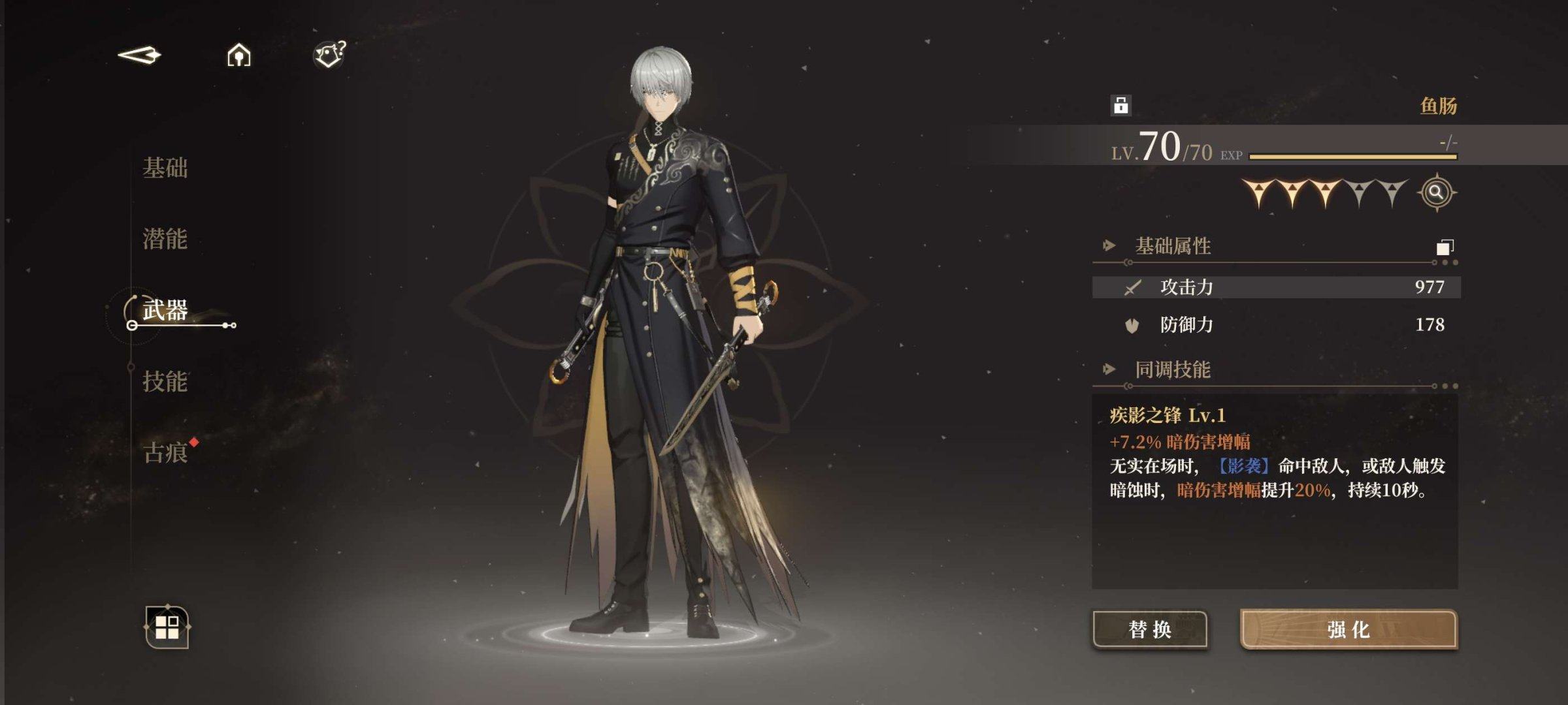 总黄数: 13 拥有五星角色: 南娜,薇奥...