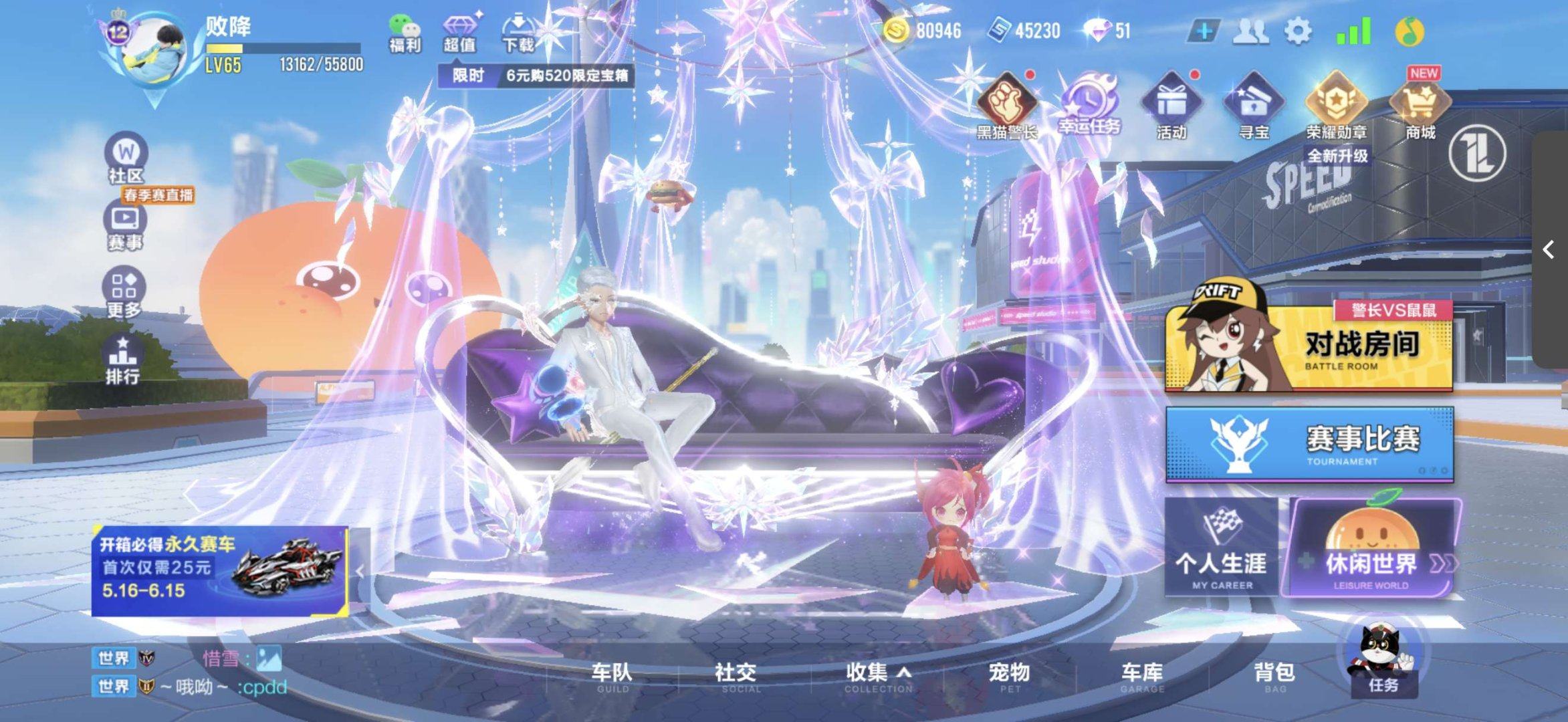 实名: 可修改 亮点: V12满改幻星，满...