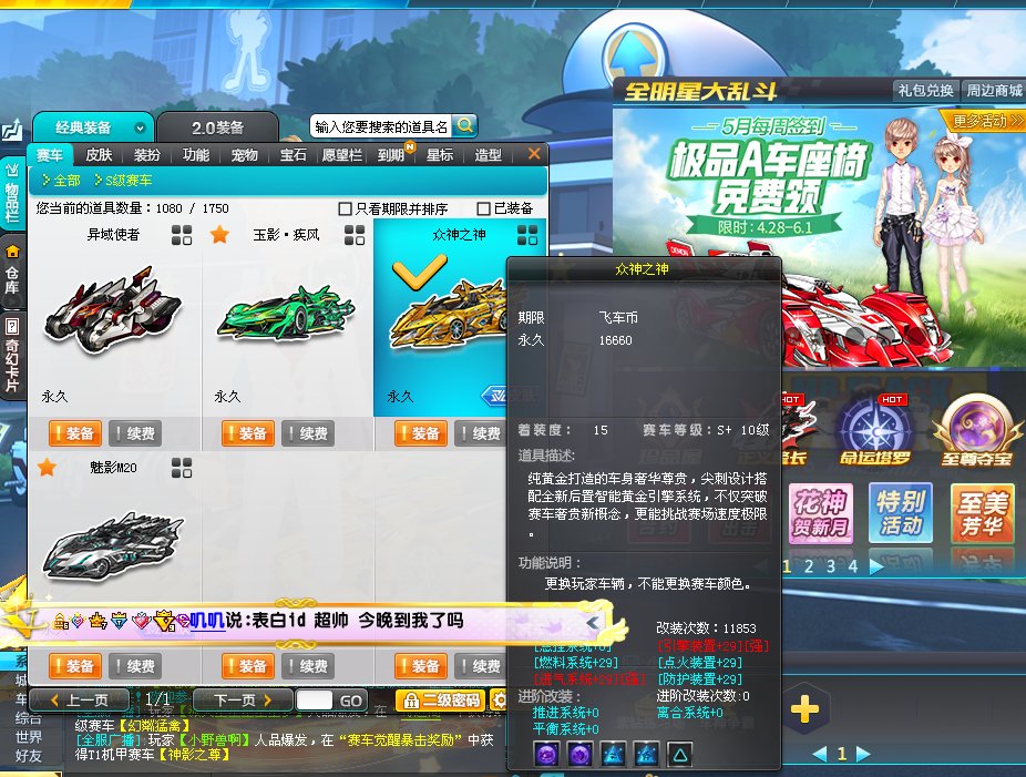 实名: 可修改 实名人: 不是本人 T1机...