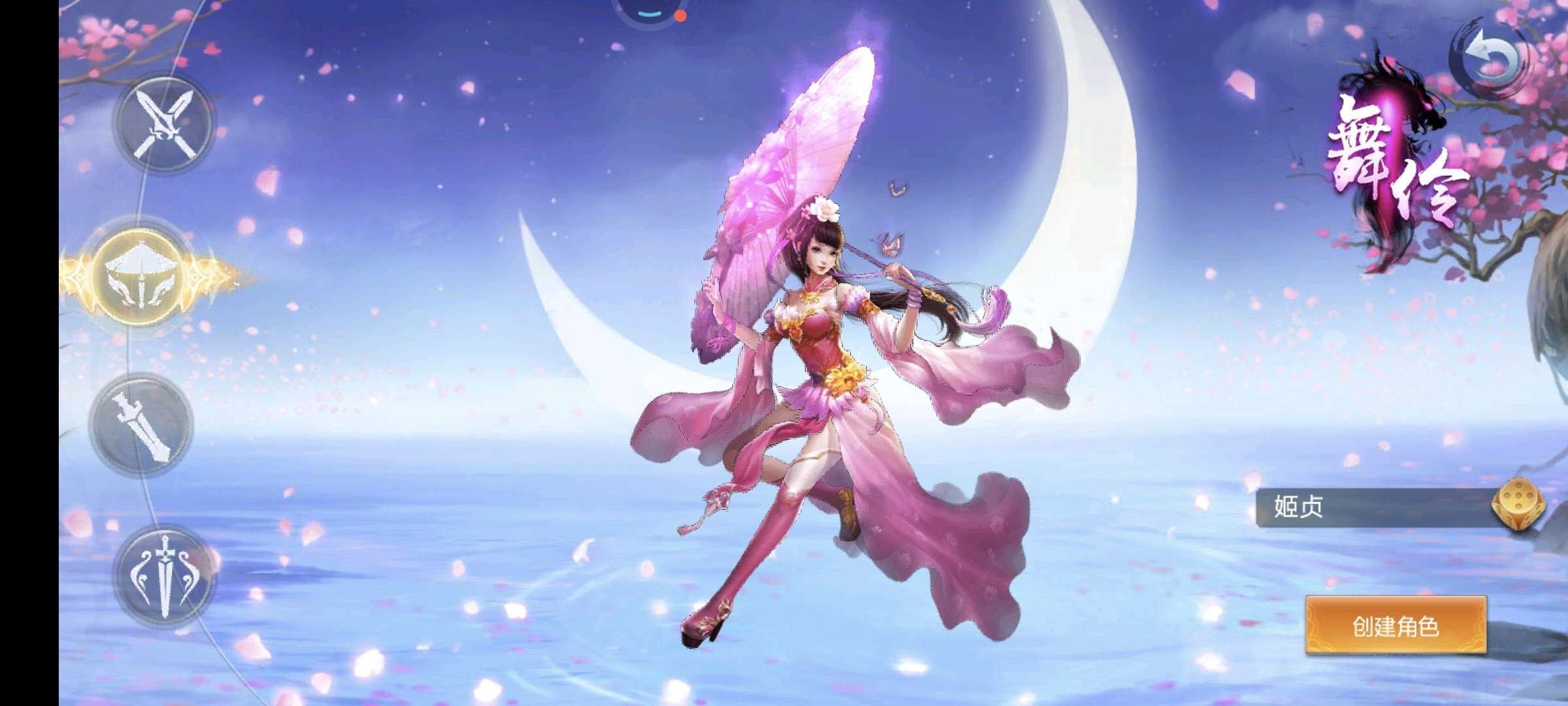 亮点: 安卓，苹果均可下载，线下3.2折有...