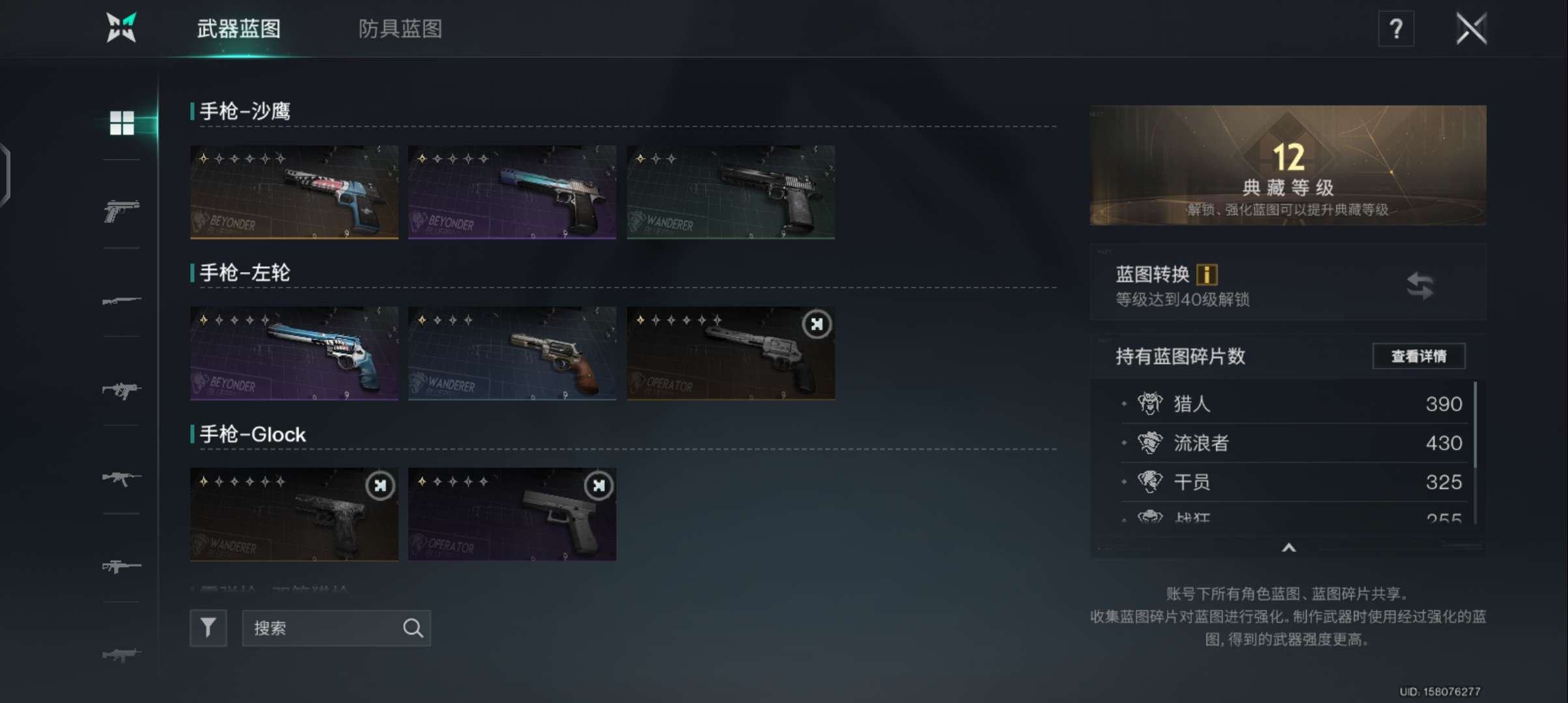 Epic初始邮箱: 无初邮 换绑冷却: 无...