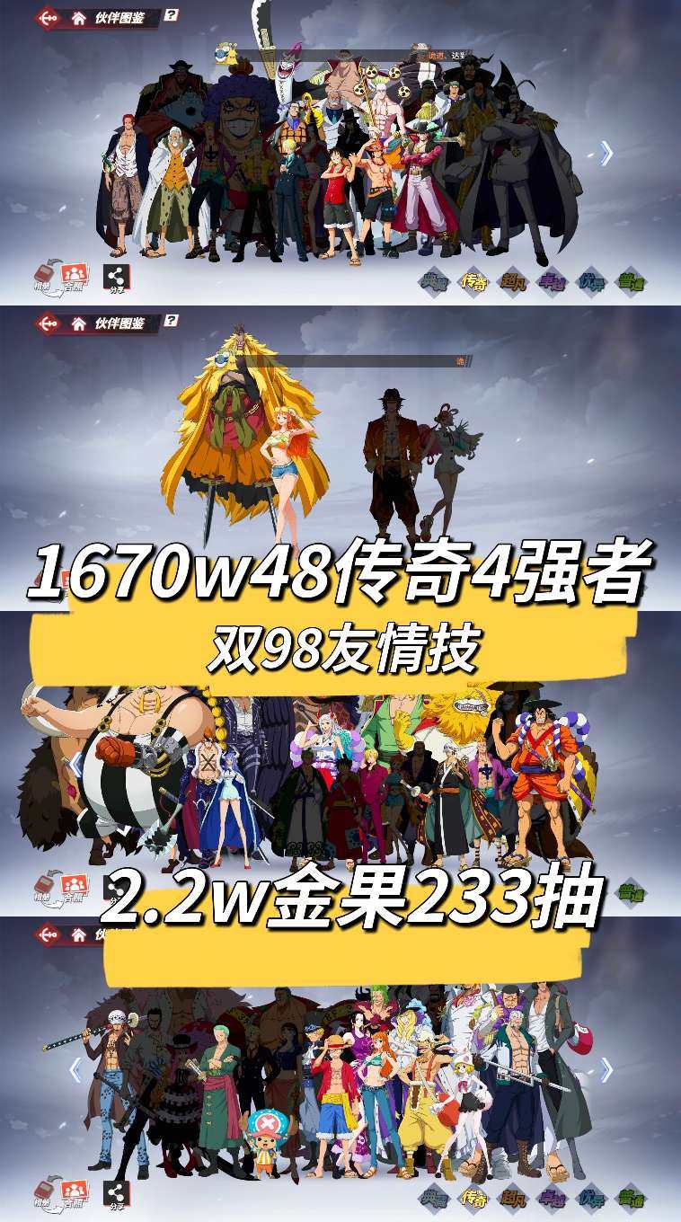 角色所在区服: 2106 等级: 140 ...