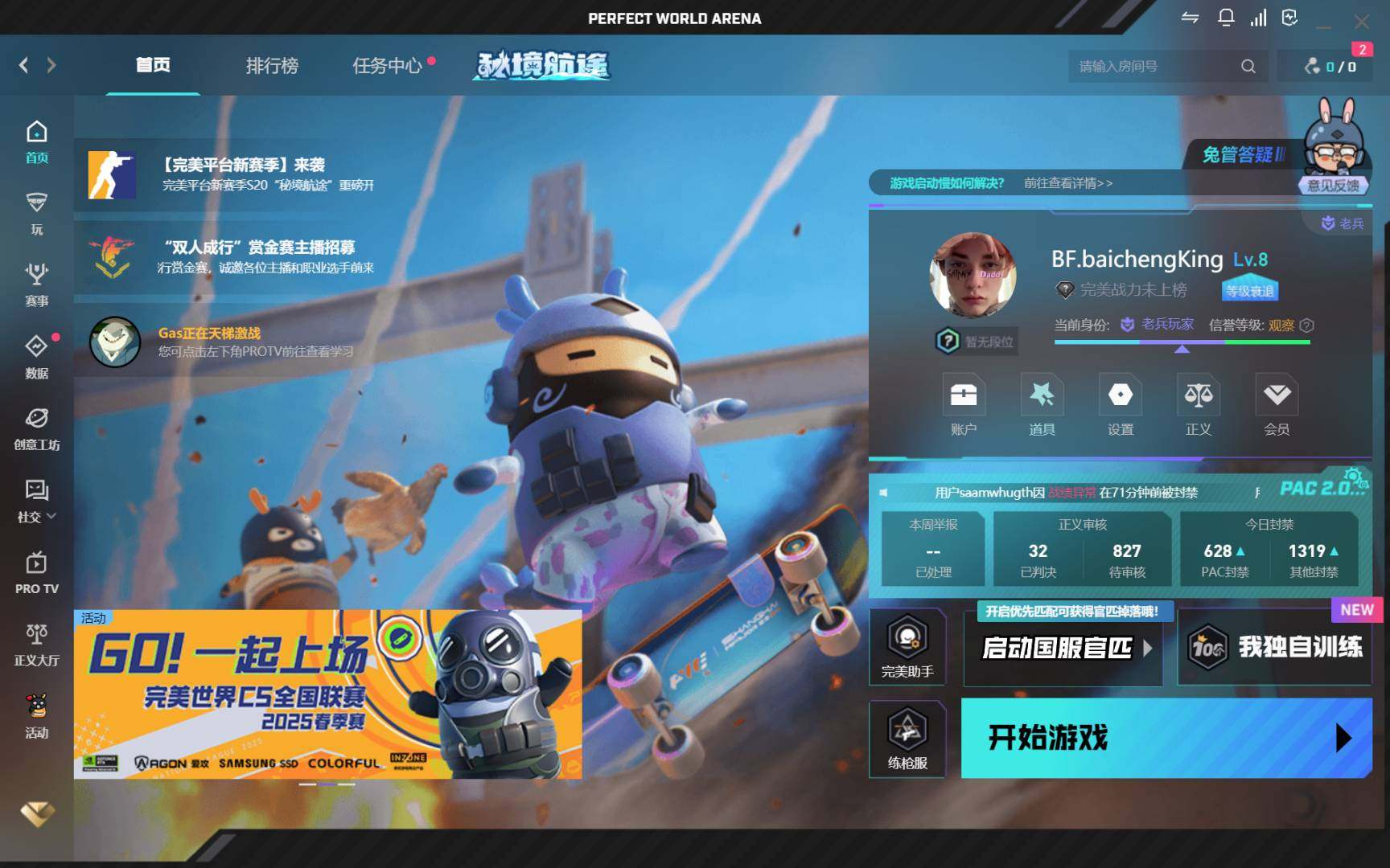 是否为红锁账号: 否 初邮情况: 初邮出售...