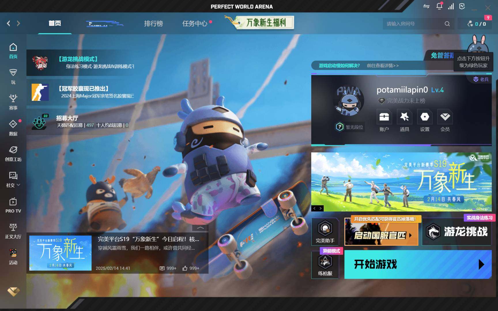 是否为红锁账号: 否 初邮情况: 初邮出售...