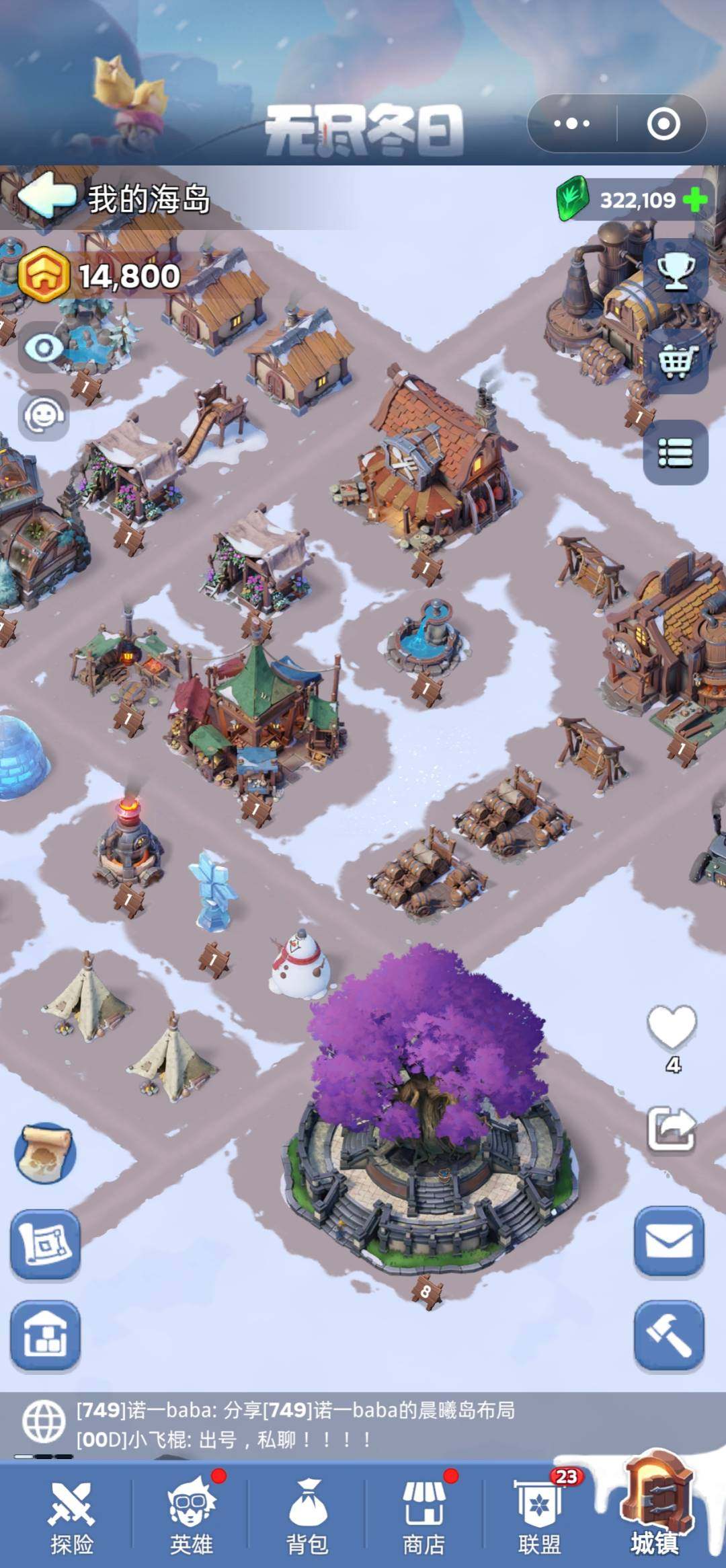 角色所在区服: 2003 亮点: 火晶2级...