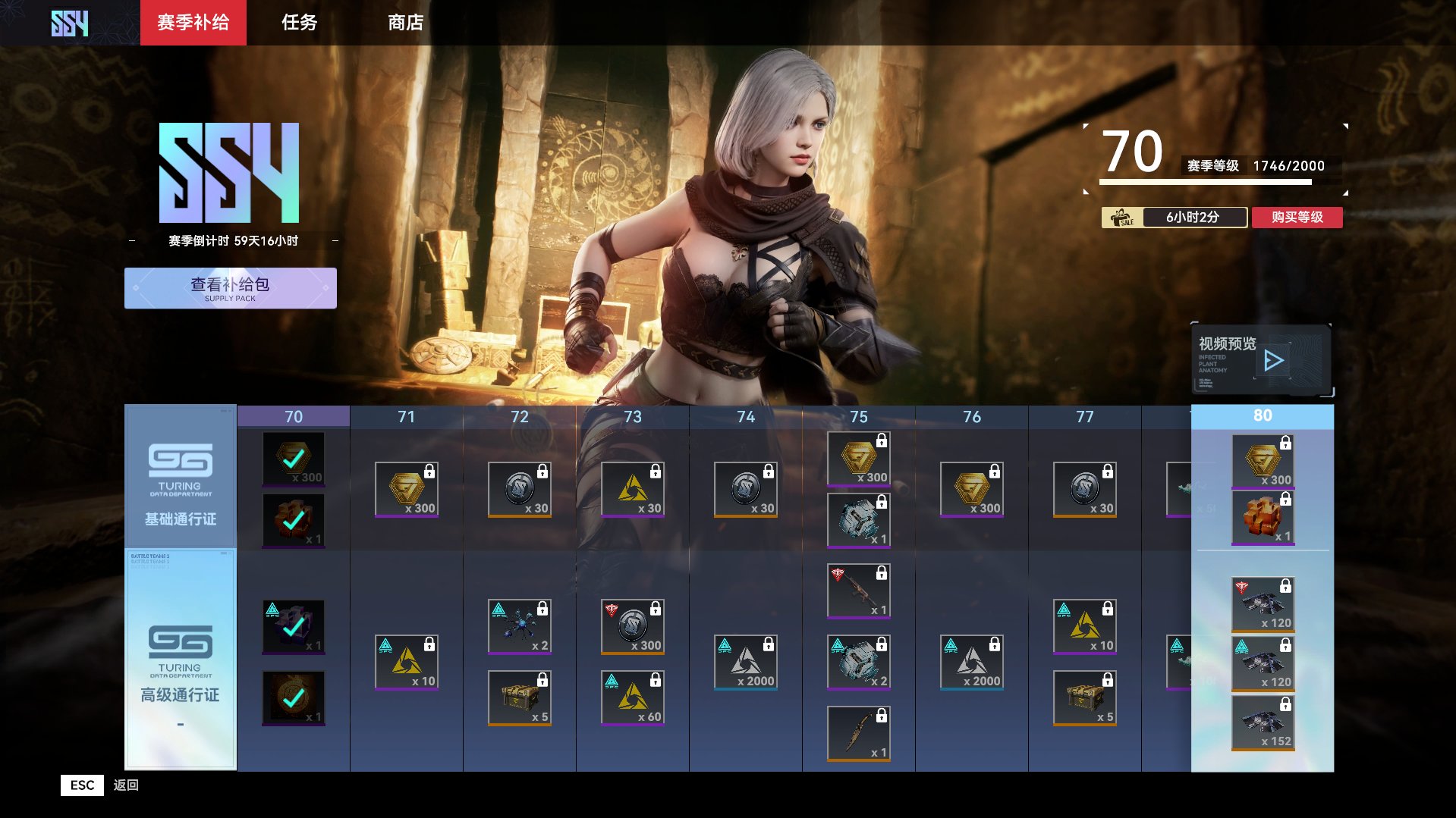 亮点: 三修，三满转盘，懂的看号