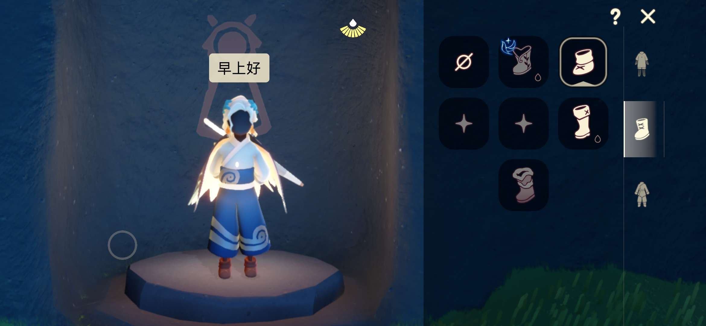账号类型: 邮箱账号 完成地图: 霞谷 裤...