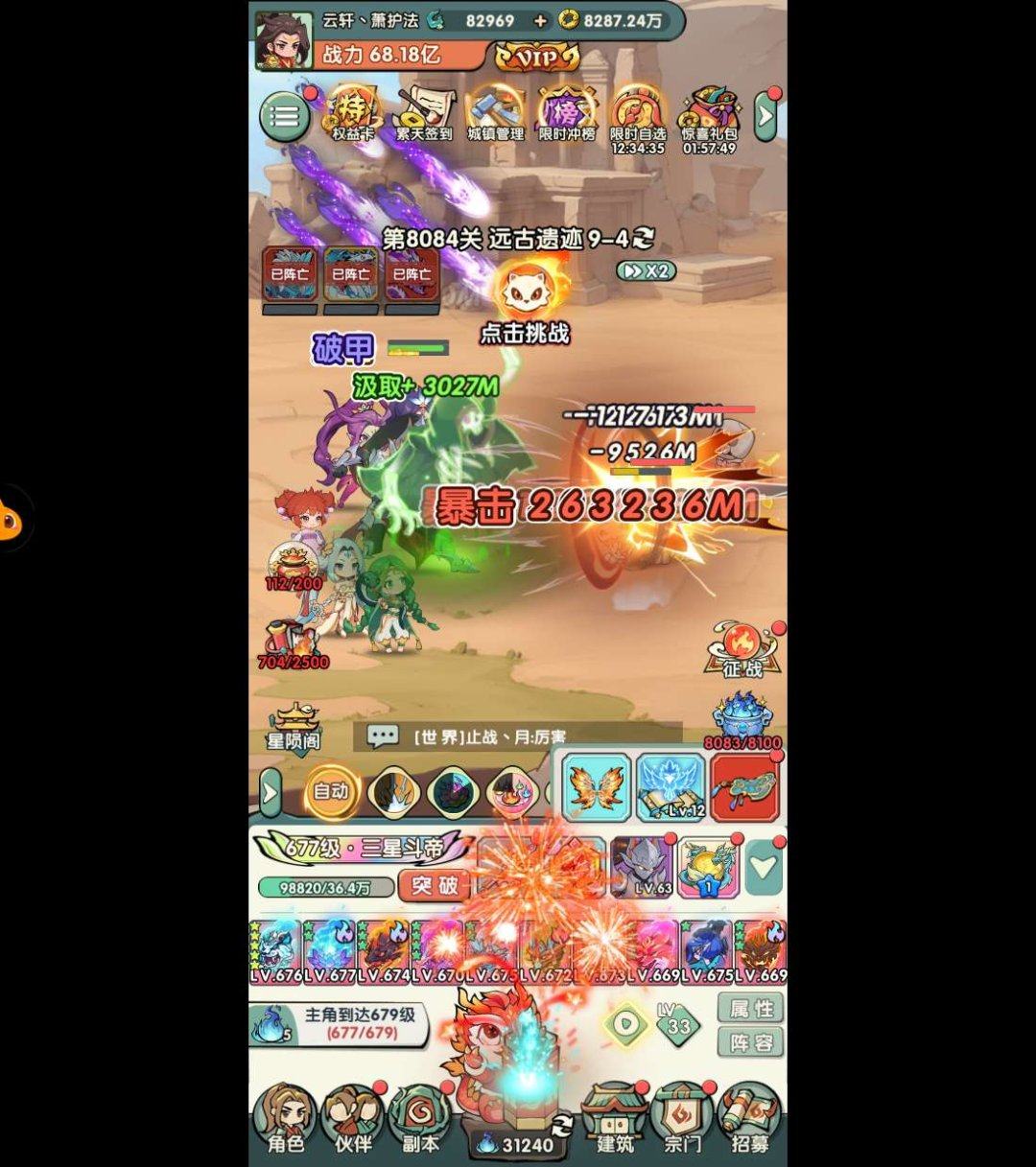 亮点: 用心玩的，累充4000多，现在不想...