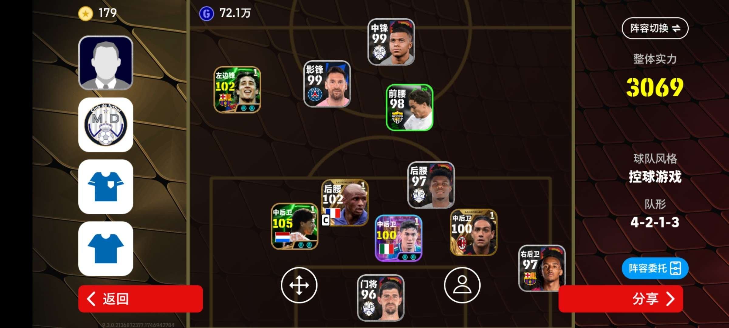 亮点: 双增能博阳，李杰