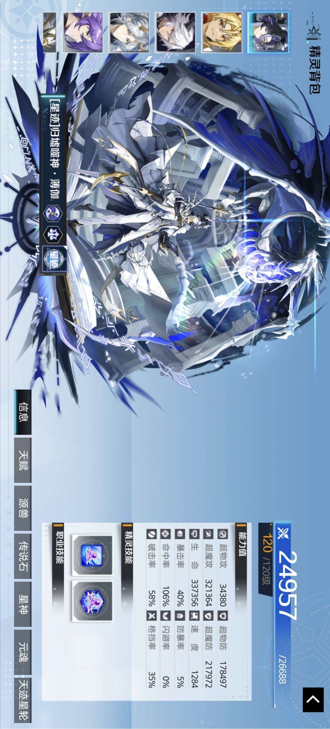 亮点: 23年年费,各大神运通灵师,高配梦...