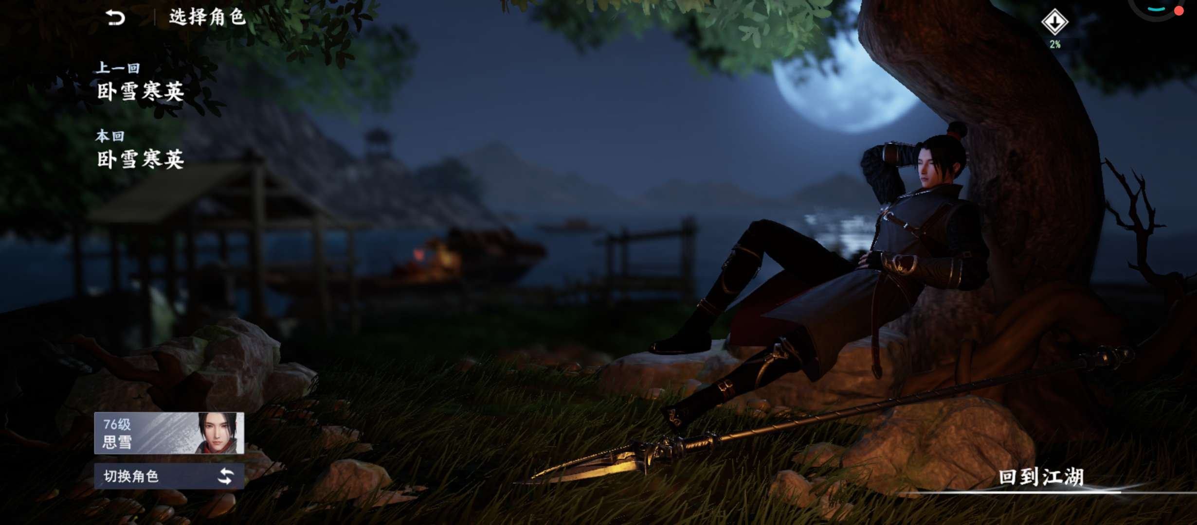 亮点: 有几个抽出来的英雄