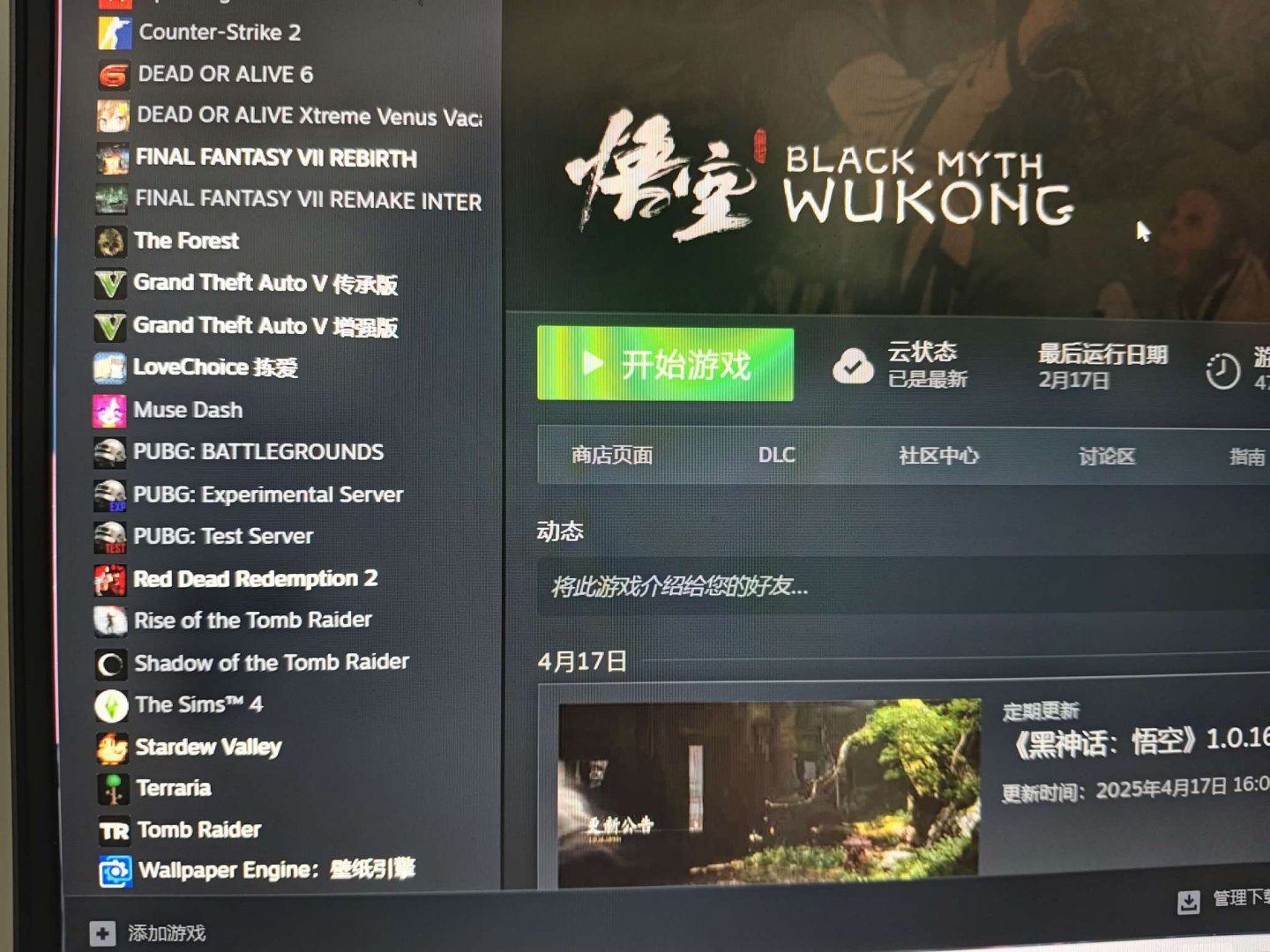 亮点: 三a大作比较多还有最新的黑神话悟空...
