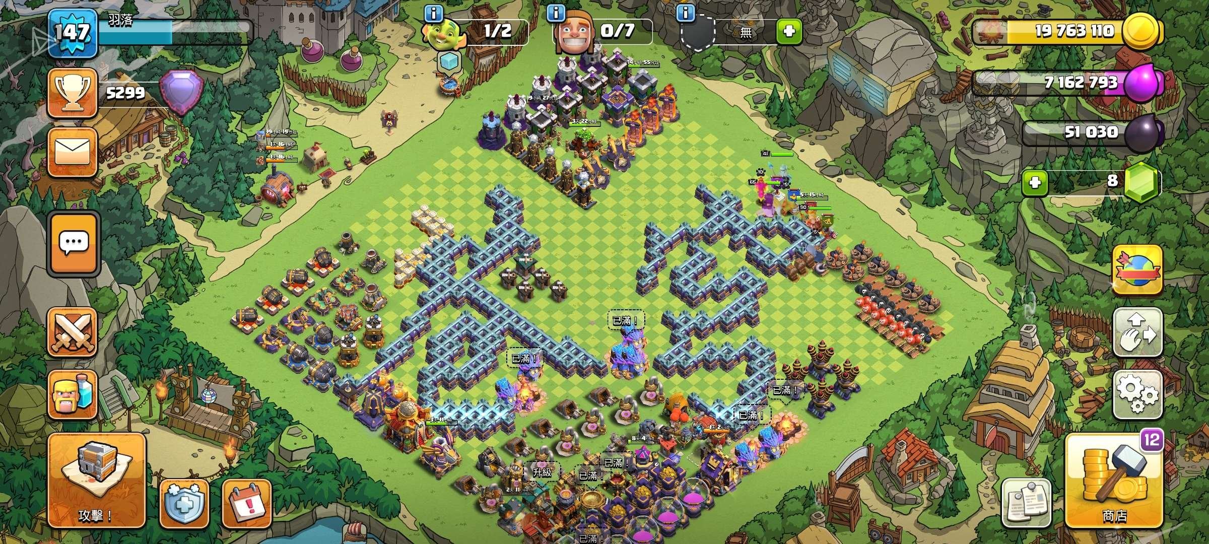 亮点: 高本，传奇杯，王等级高，装备等级高...