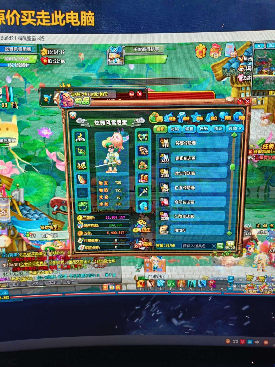 实名: 可修改 亮点: 自己一手号有特色安全