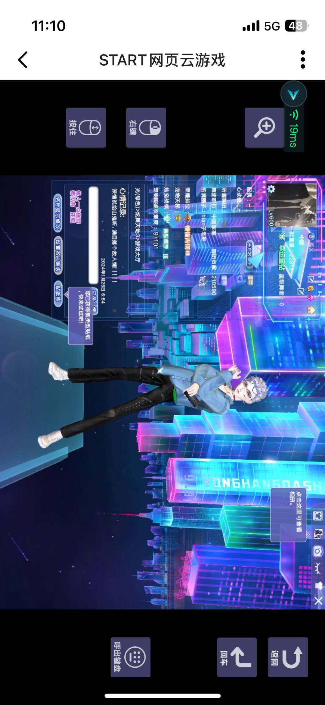 实名: 不可修改 实名人: 不是本人 亮点...