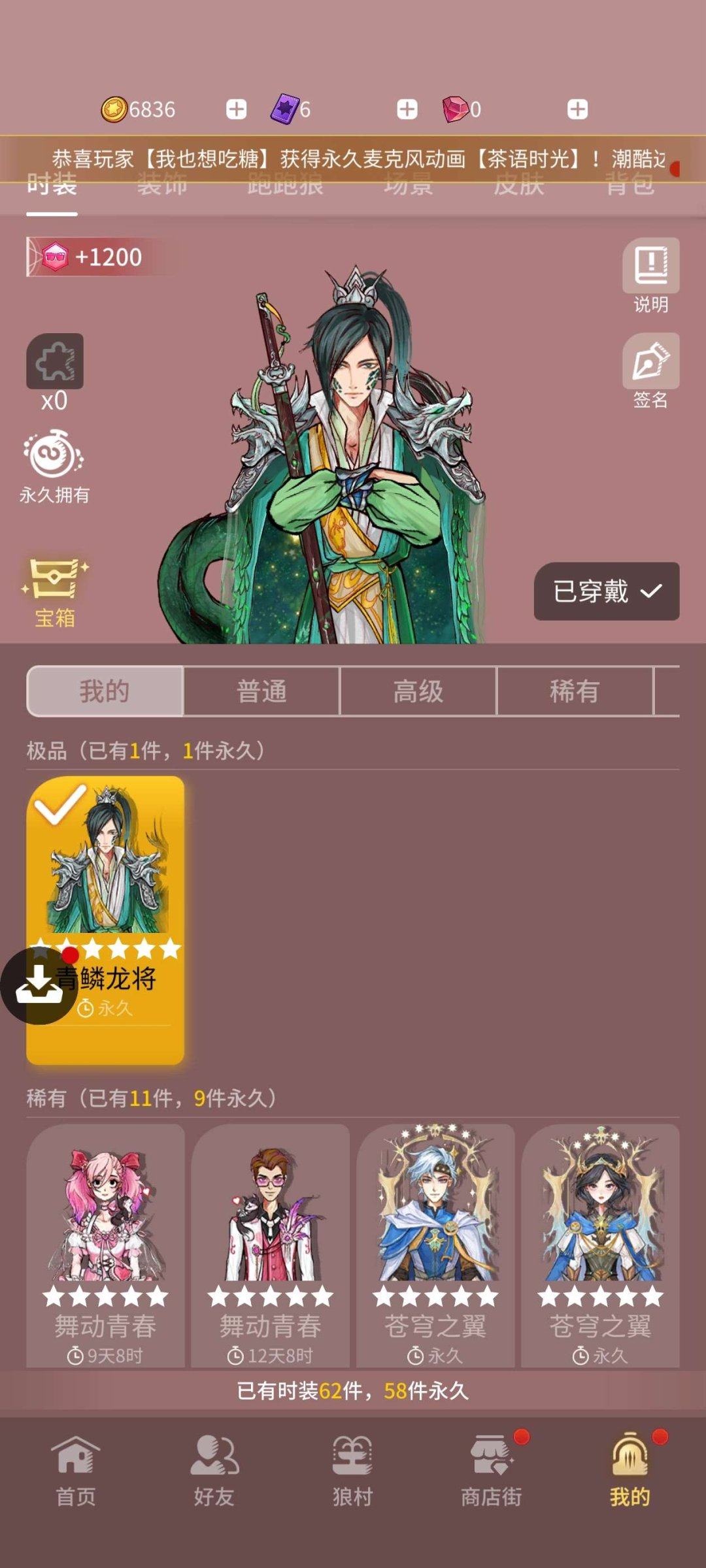 账号类型: 手机账号 换绑冷却: 无冷却 ...