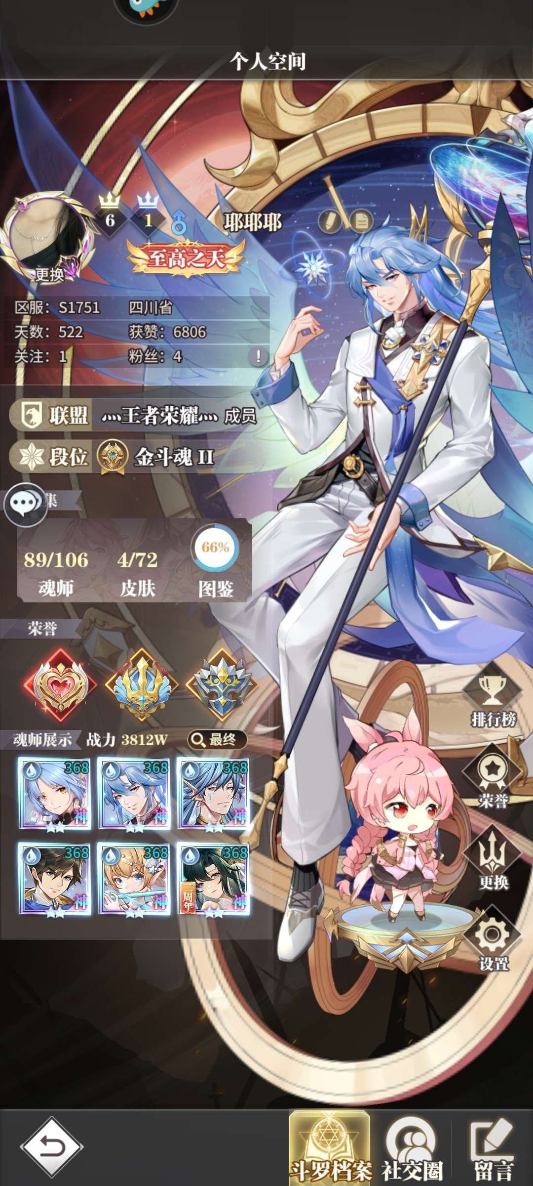 亮点: 九游转移账号，安全放心