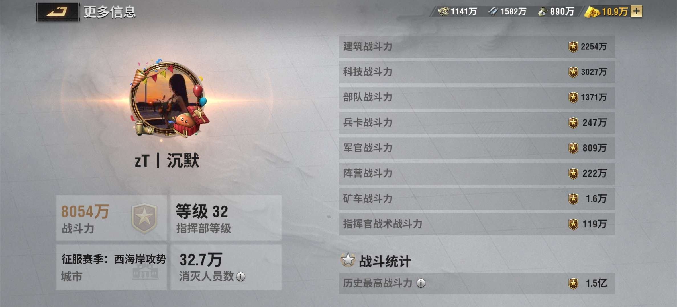 实名: 不可修改 亮点: 1.5亿，金坦，...