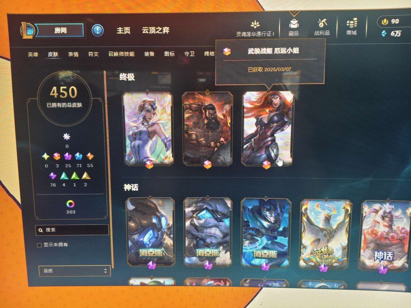 实名: 不可修改 实名人: 是本人 亮点:...