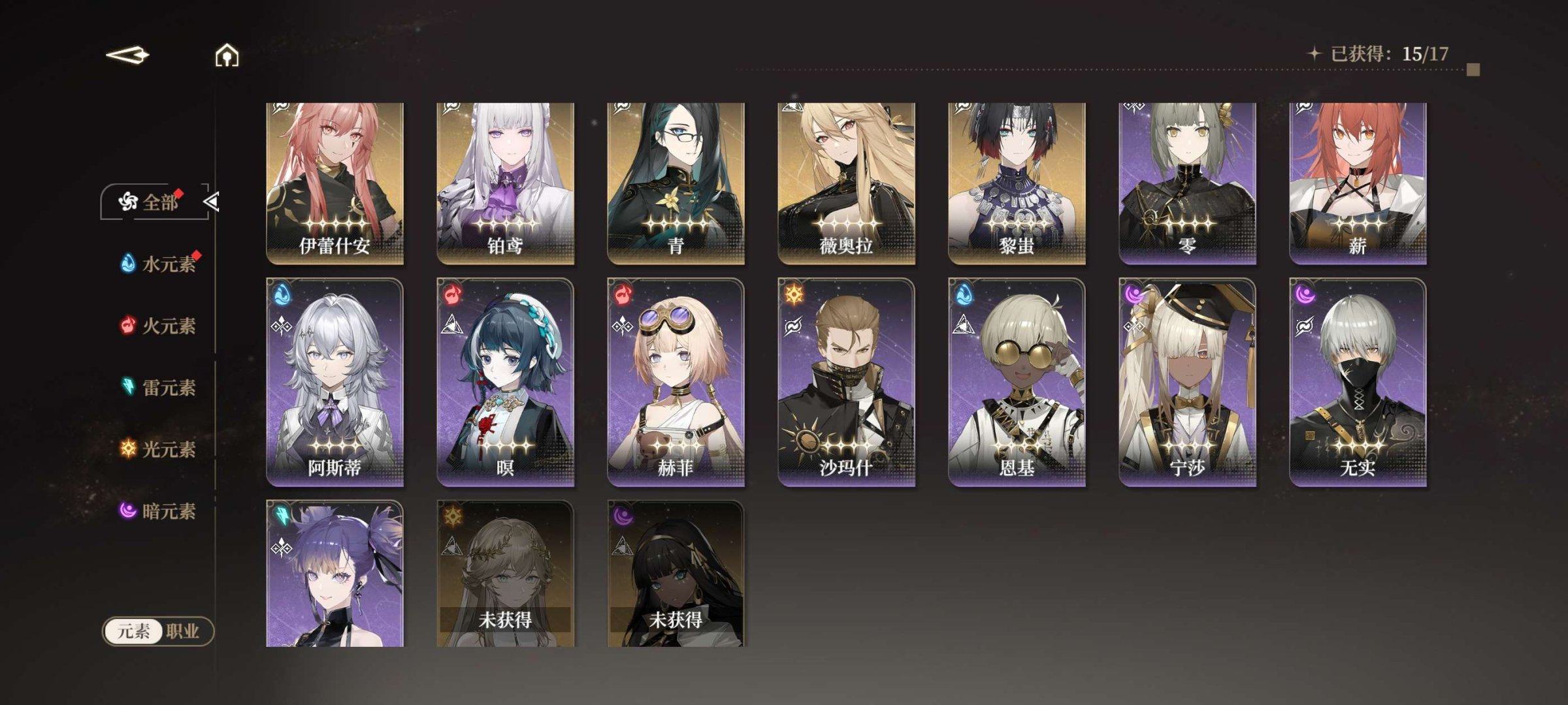 总黄数: 11 稀有武器皮肤: 铂鸢-夜幕...