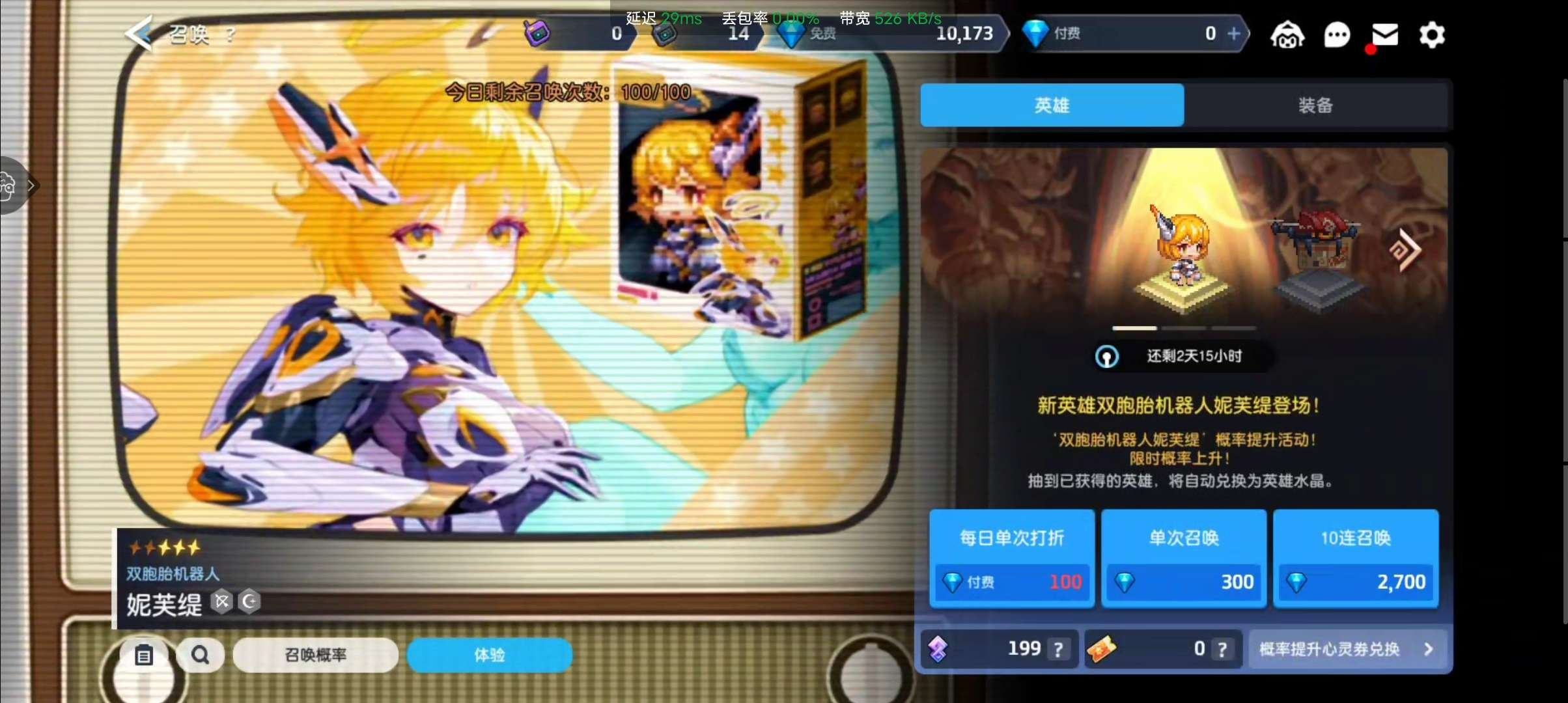 B站实名状态: 实名是本人 亮点: 1万钻石