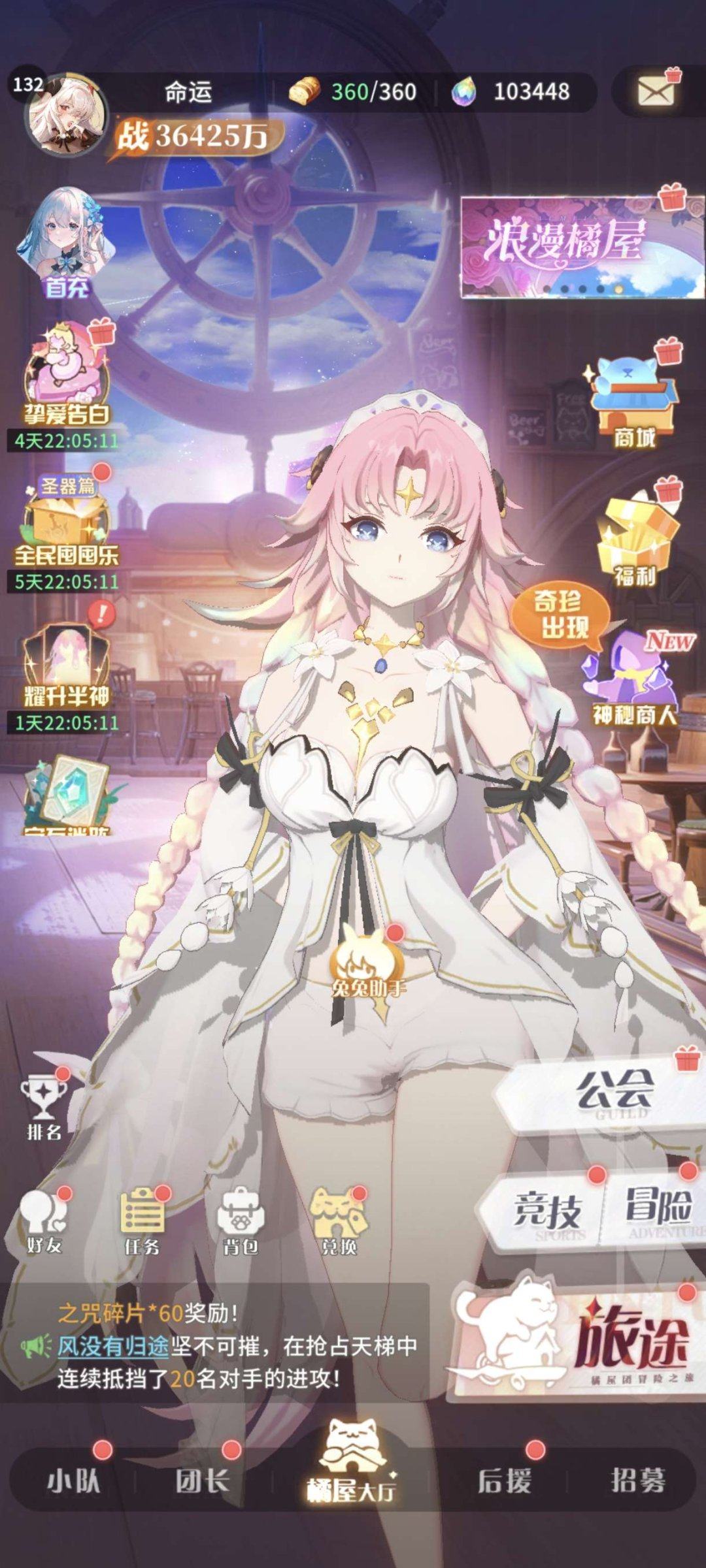 亮点: 半成品帐号！全部二次元英雄都有！基...