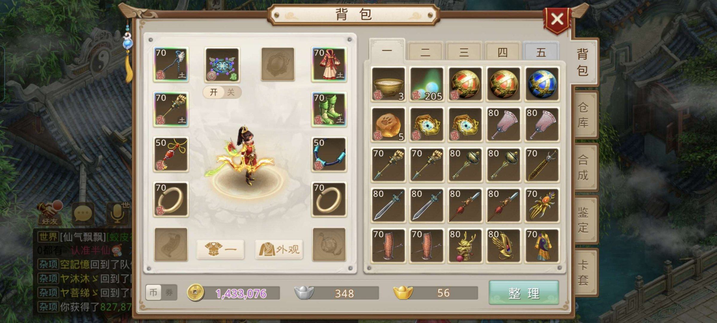 操作系统: 安卓 亮点: 账号充值4000