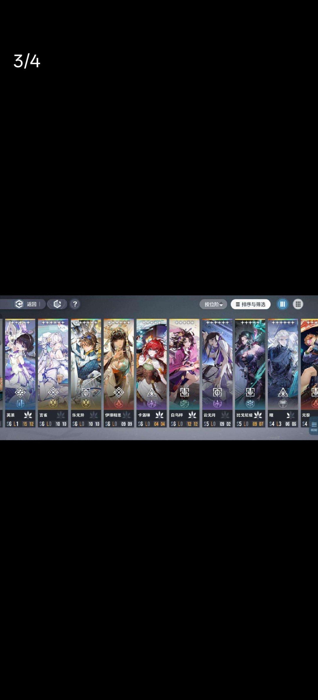 亮点: 号主不玩了 号上还剩100多抽