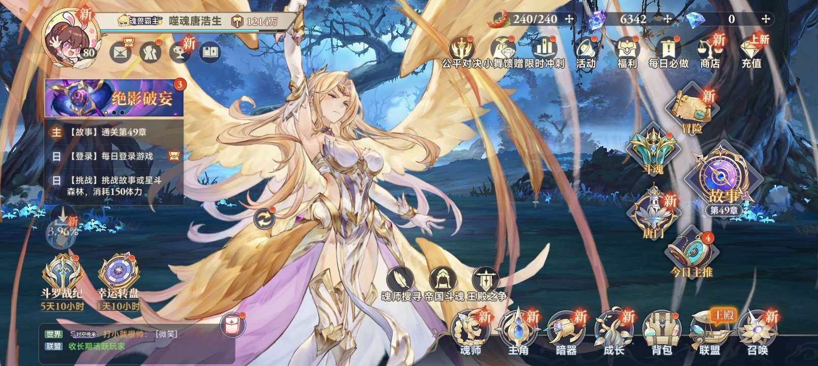 角色所在区服: 12——冰火两仪眼 亮点:...