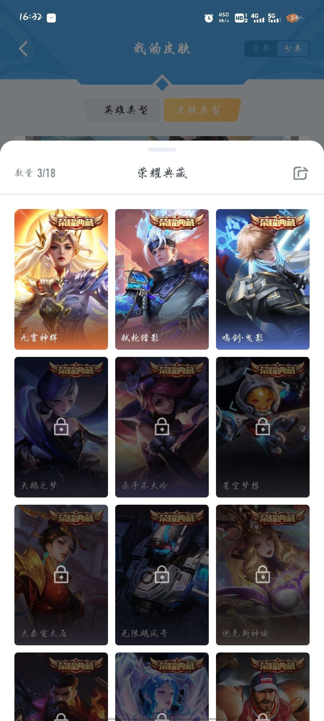 亮点: 三颗荣耀水晶都是100多幸运值出的...