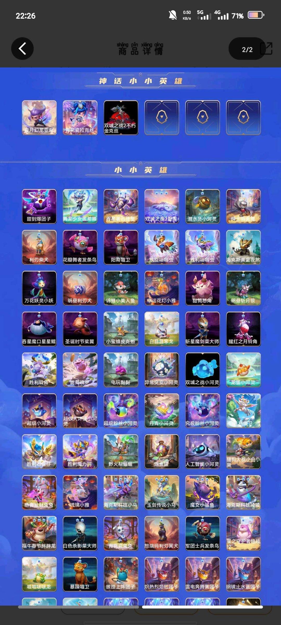 实名: 可修改 实名人: 不是本人