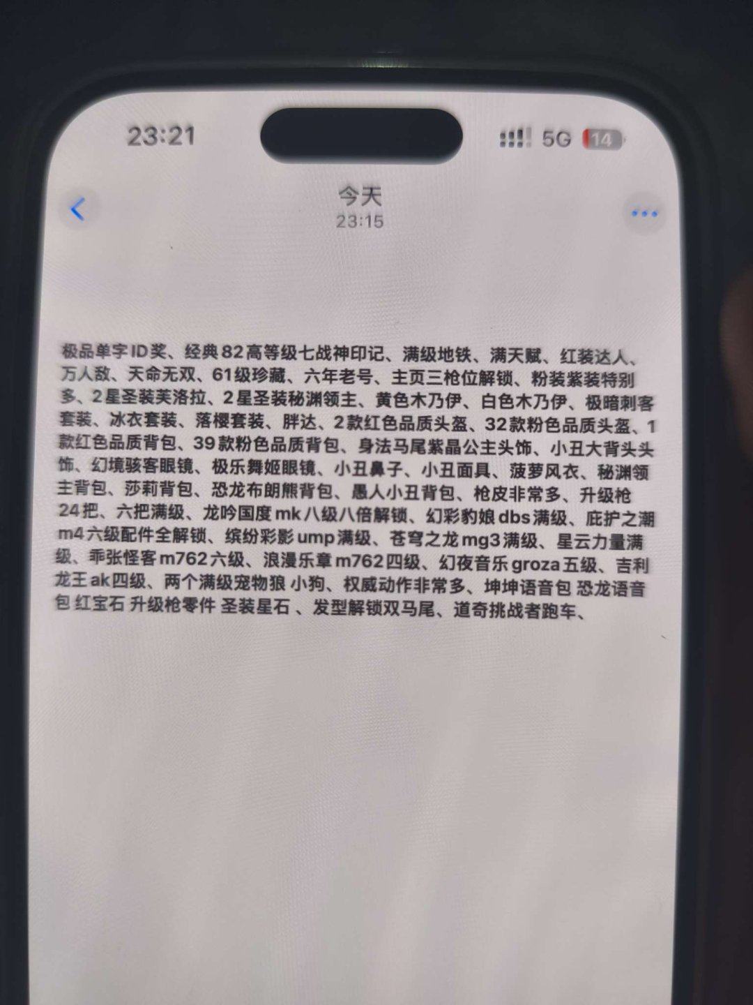 亮点: 介绍太多，已经将文本放在截图里 未实名