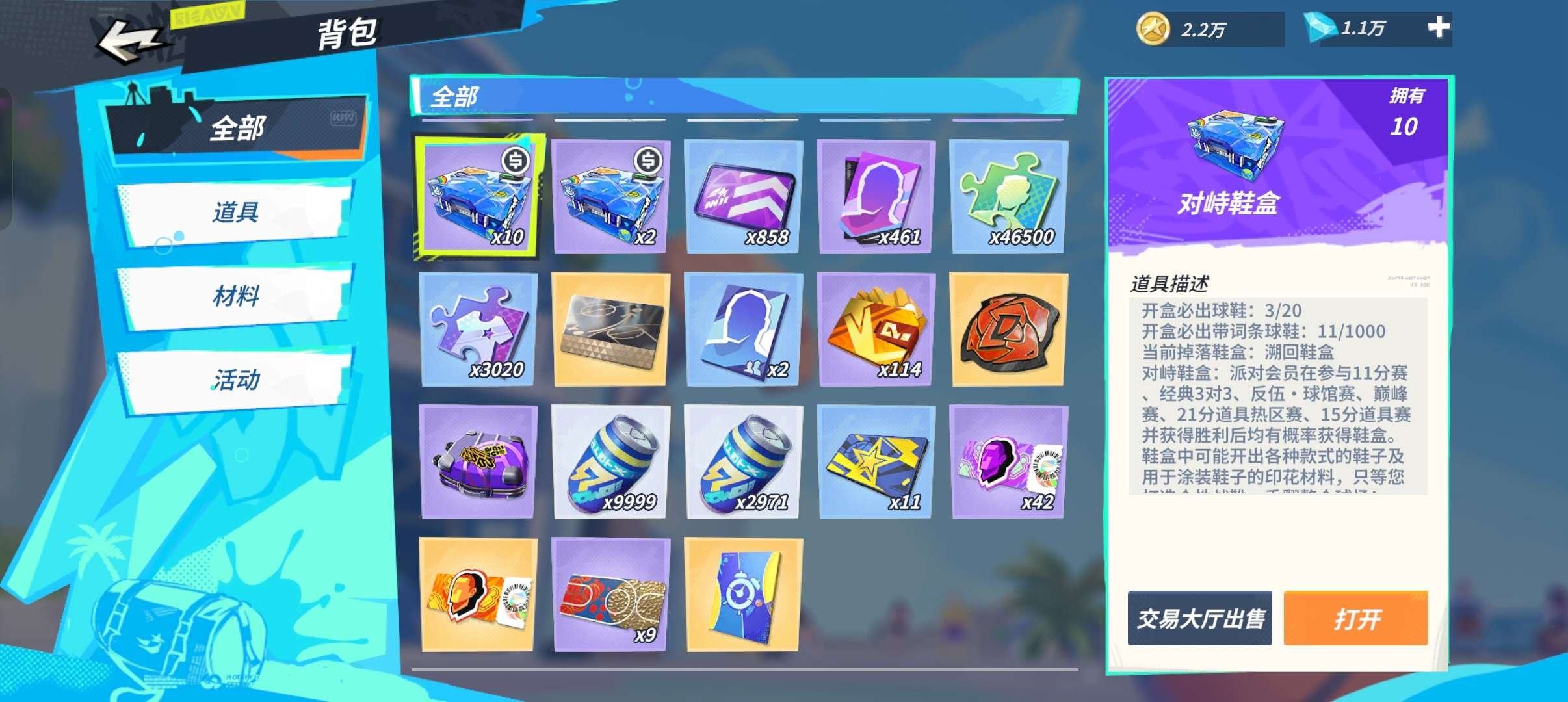 换绑冷却: 有冷却 亮点: 永久卡8橙卡天...