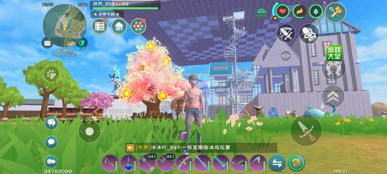 宠物坐骑: 毒液龙,沙漠狼 亮点: 极品成...