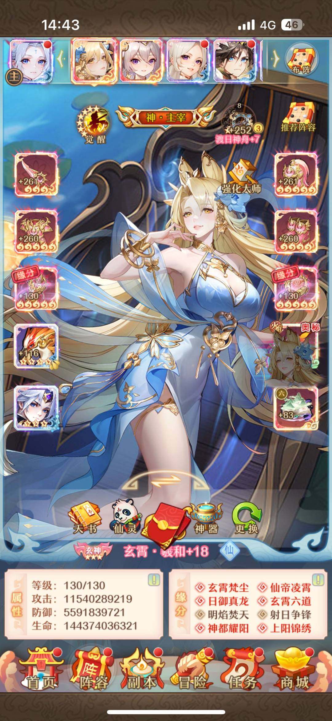 亮点: 什么都有