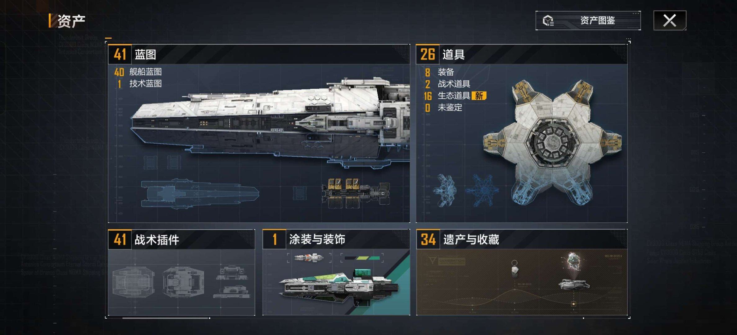 网易支付状态: 未注册 账号类型: 手机账...