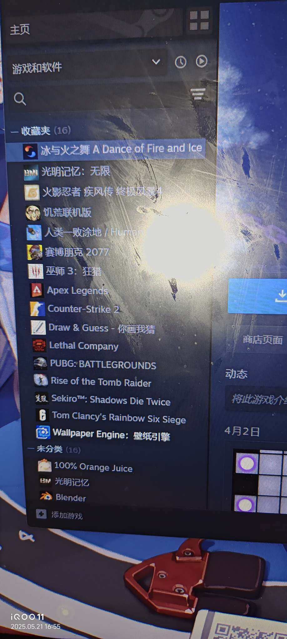 亮点: 彩6，究极风暴4，2077，巫师3...