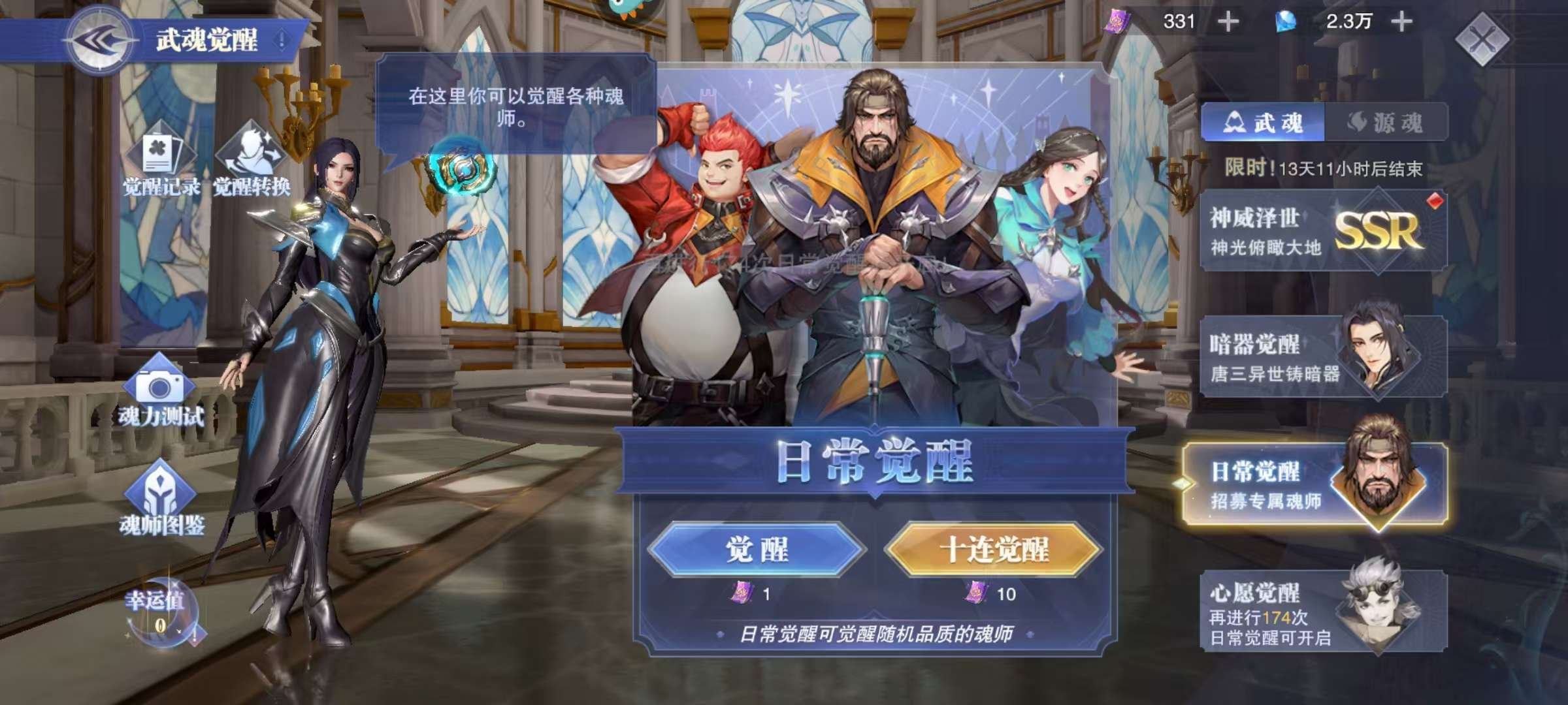 角色所在区服: 1883 等级: 47 评...