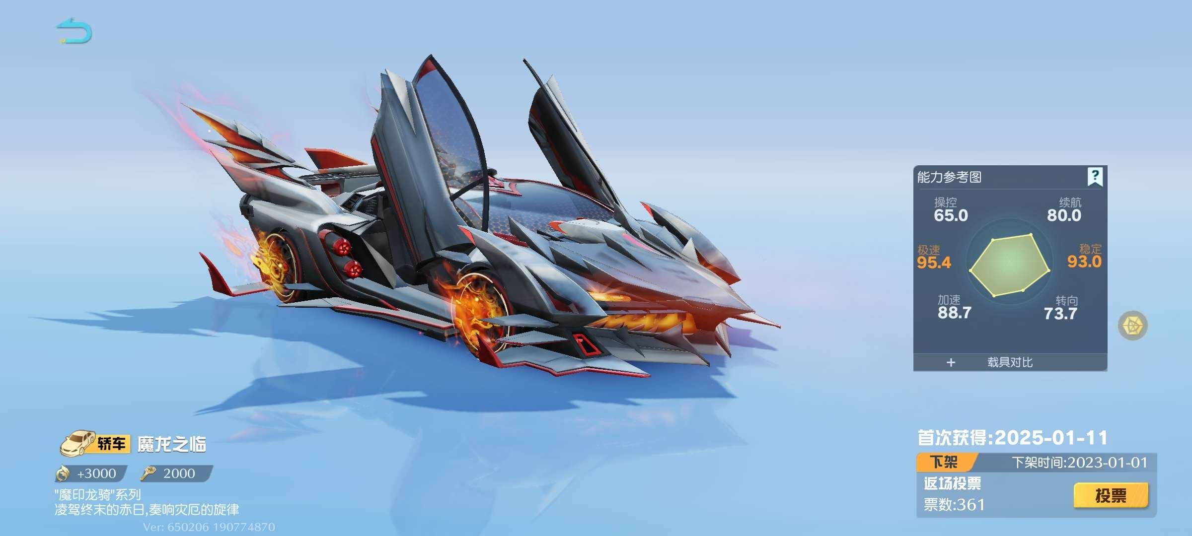 账号类型: 手机账号 换绑冷却: 无冷却 ...