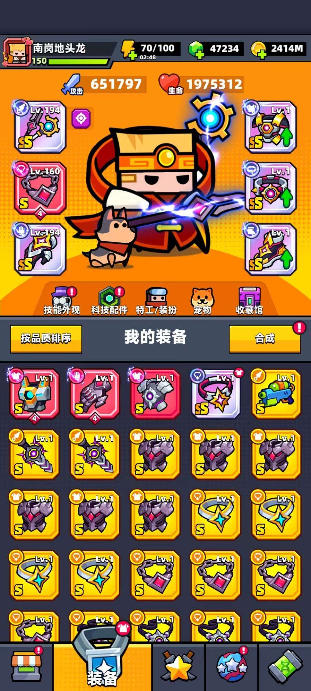 亮点: 可以换绑