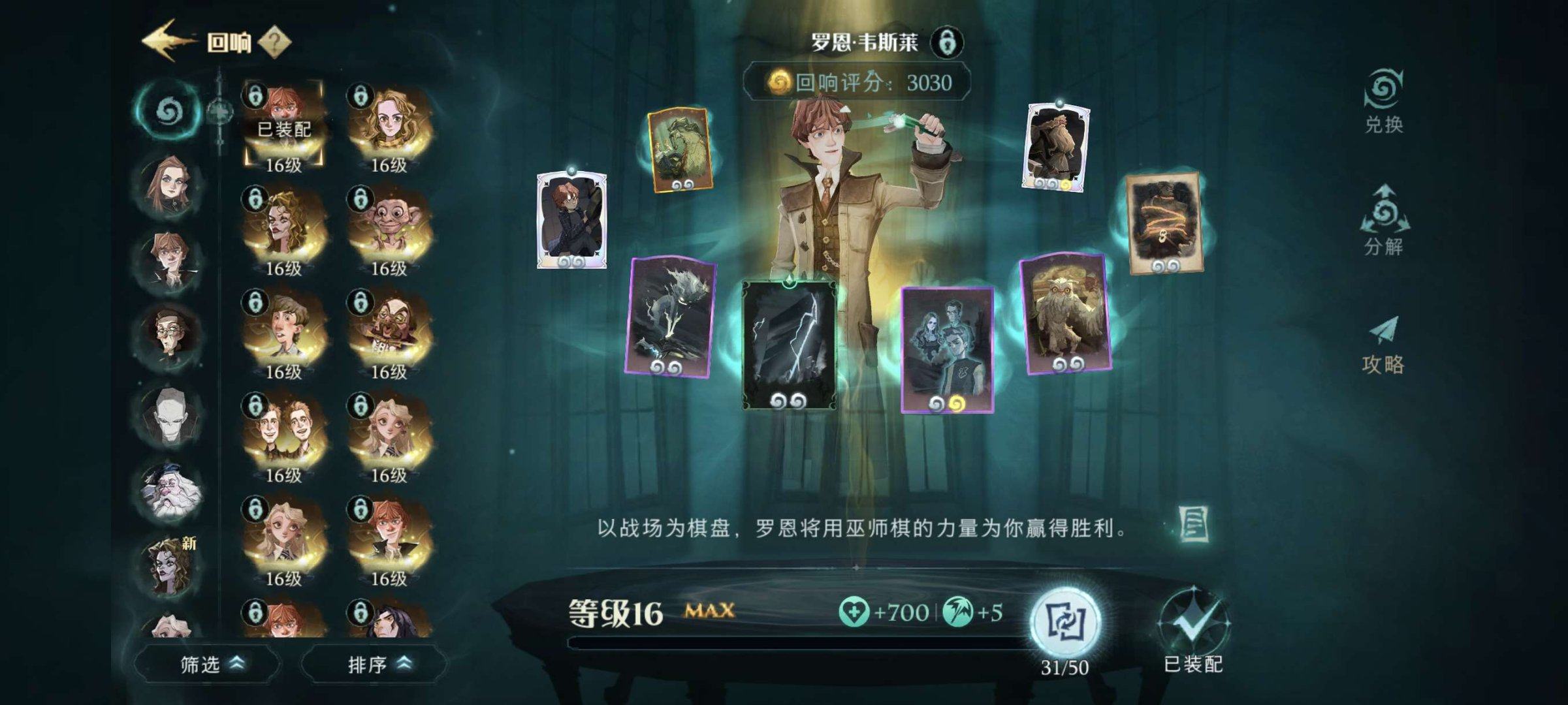 账号类型: 手机账号 换绑冷却: 无冷却 ...