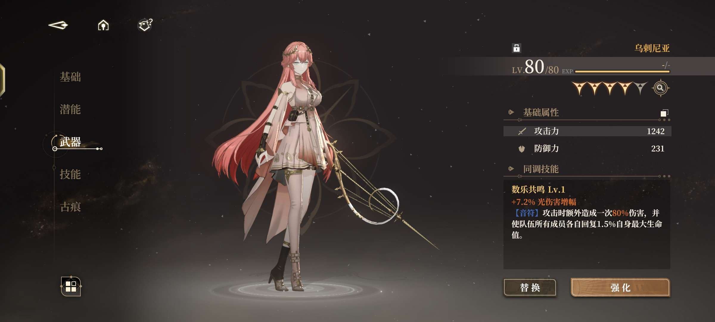 拥有五星角色: 萝歌丝,铂鸢,青,薇奥拉,...